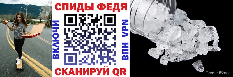 АМФЕТАМИН 98%  KRAKEN вход  Урай  купить наркотик 