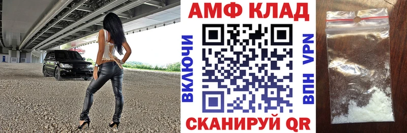 АМФЕТАМИН Premium Урай