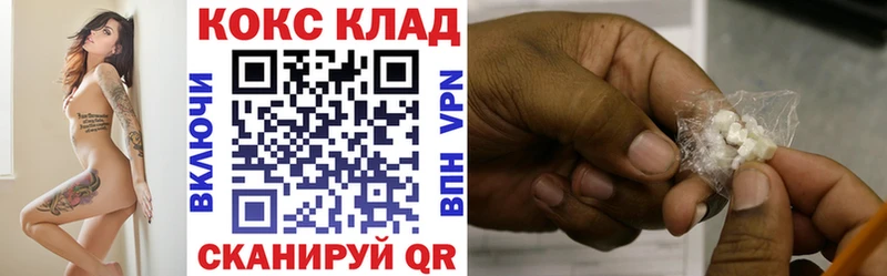 КОКАИН Эквадор  Урай 