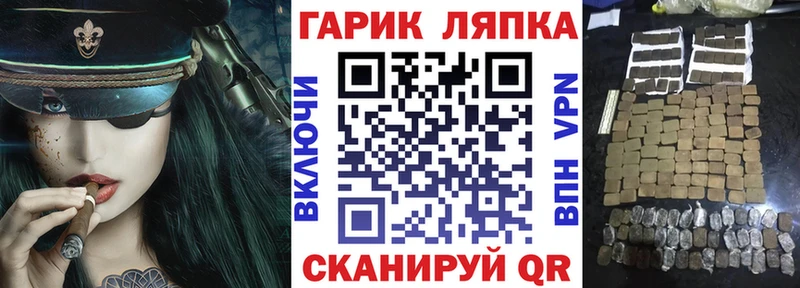 ГАШИШ hashish  Урай 