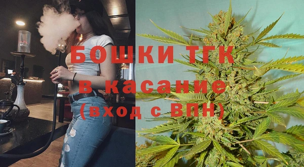 мяу мяу кристалл Пересвет