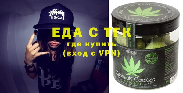мяу мяу кристалл Пересвет