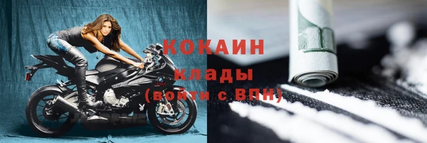 мяу мяу кристалл Киреевск