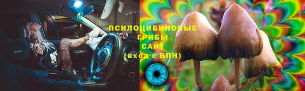 герыч Армянск