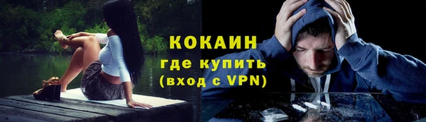 кокаин перу Киренск