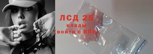 мяу мяу кристалл Пересвет