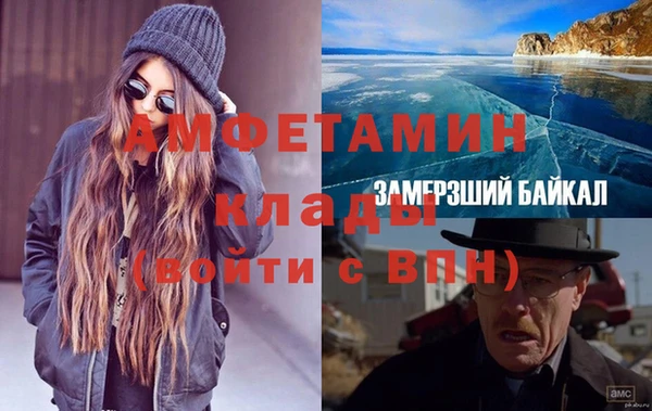 мяу мяу кристалл Пересвет