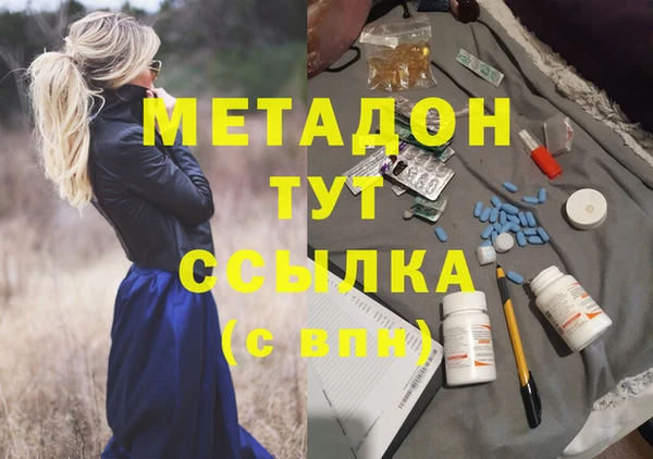 герыч Армянск