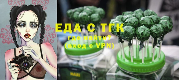 тгк Пестово