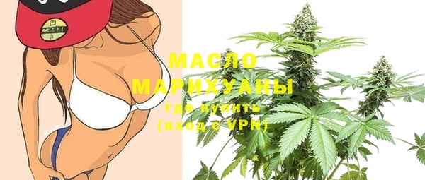 мяу мяу кристалл Пересвет