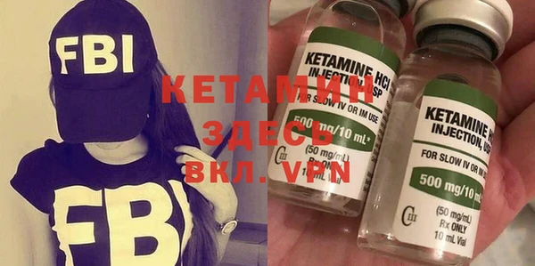 мяу мяу кристалл Пересвет
