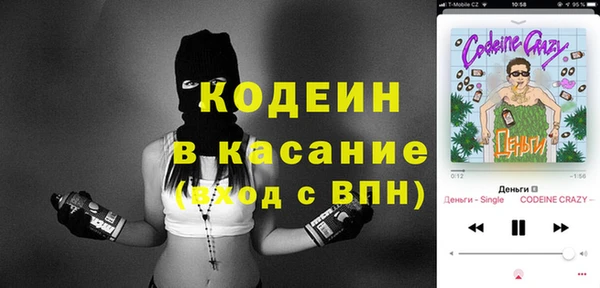 герыч Армянск