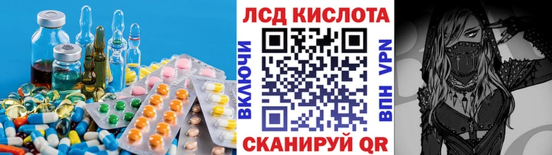 kraken ссылки  Урай  ЛСД экстази кислота 