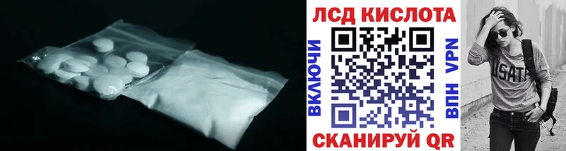 LSD-25 экстази кислота Урай