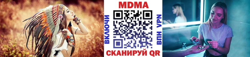 купить   Урай  МДМА кристаллы 
