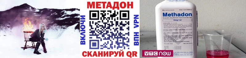 МЕТАДОН мёд  закладка  Урай 